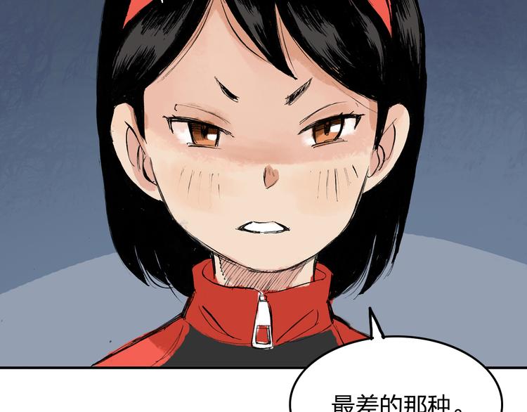 第4话  我的老师是最差的？39