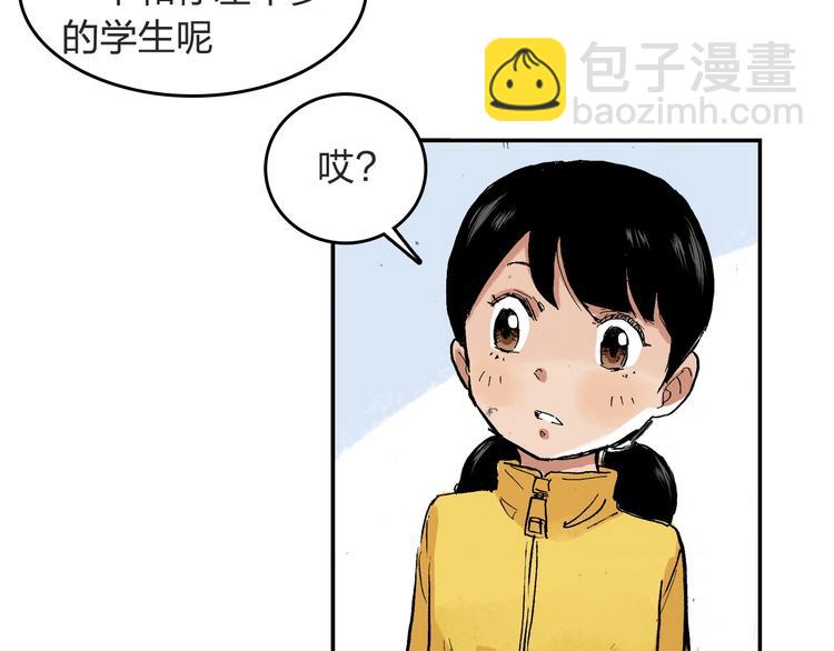 第23话 喜欢的事情88