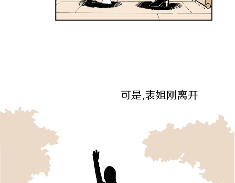 第1话 想要试试滑冰吗？42