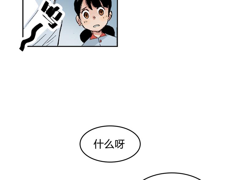 第14话 如果受伤46