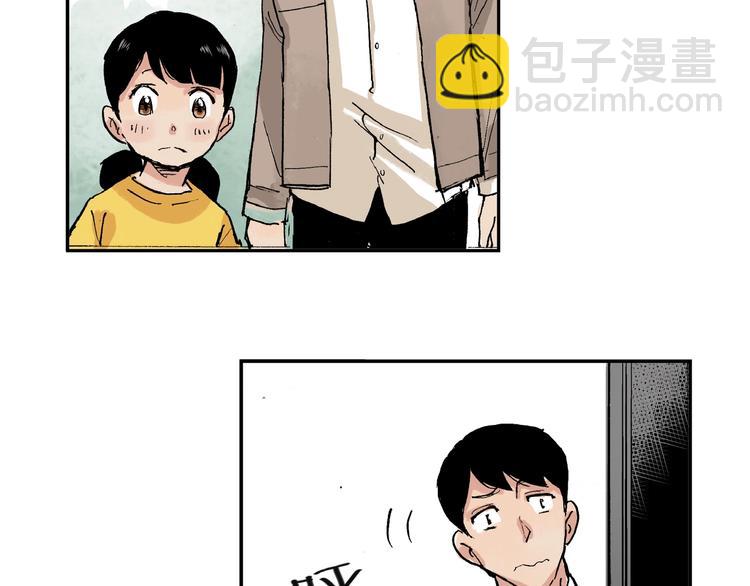 第21话 新的冰场55