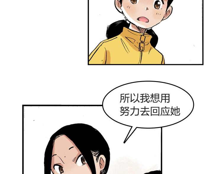 第24话 想要回应那份期待58