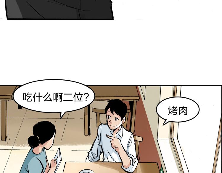 第11话 只要她能开心12
