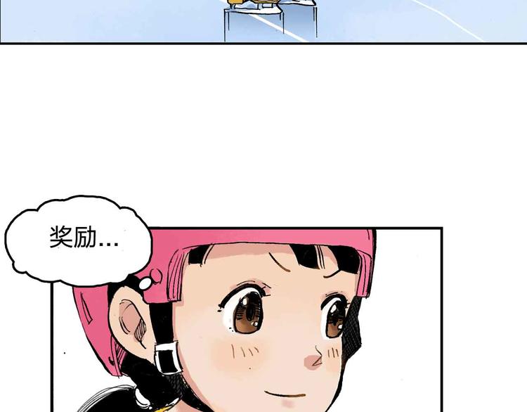 第7话 每个人都是一样的14