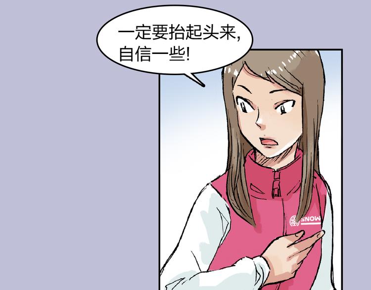 第16话 失败了吗？72