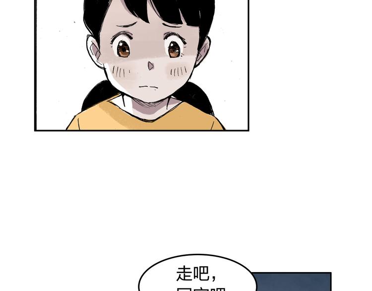 第7话 每个人都是一样的64