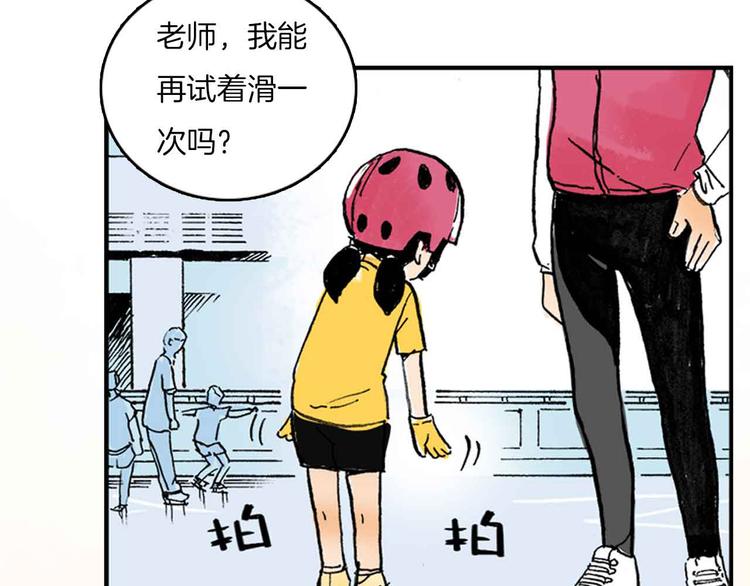 序章：花滑少女34