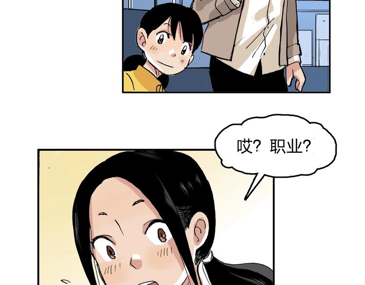 第22话 子彤39