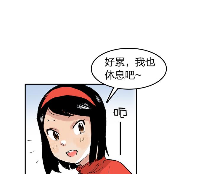 第18话 冰上童话剧63