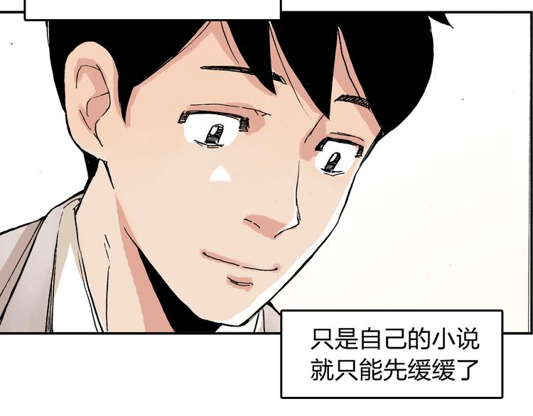 第18话 冰上童话剧10