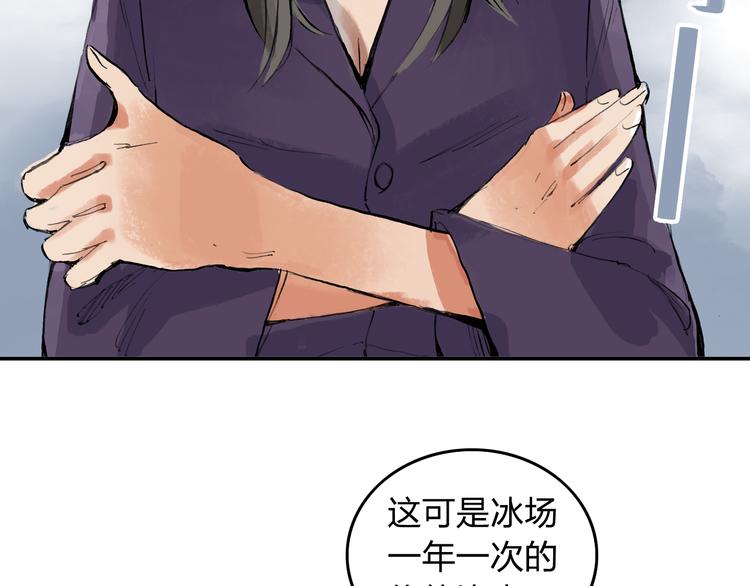 第6话 比赛可不是闹着玩的7