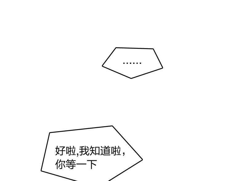 第13话 一定能学会57