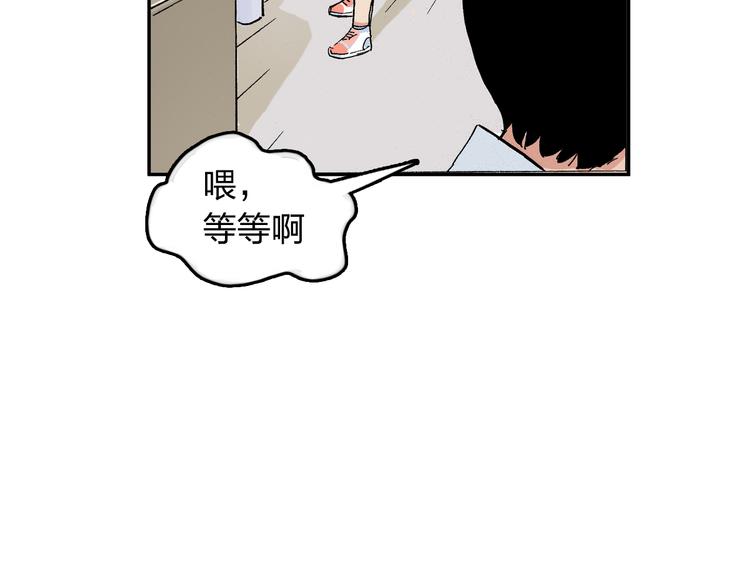 第12话 可以帮她了70