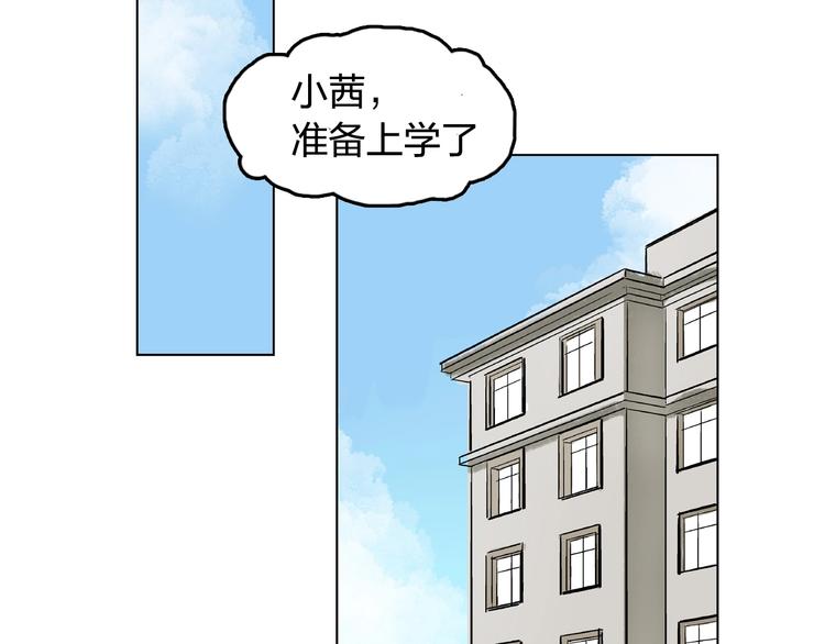 第26话 如果努力了也没有回报39