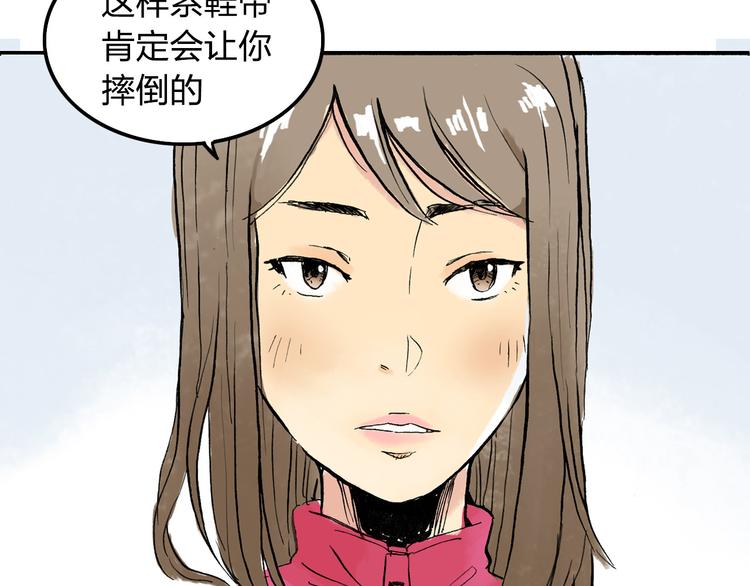 第2话 我来教你滑冰13