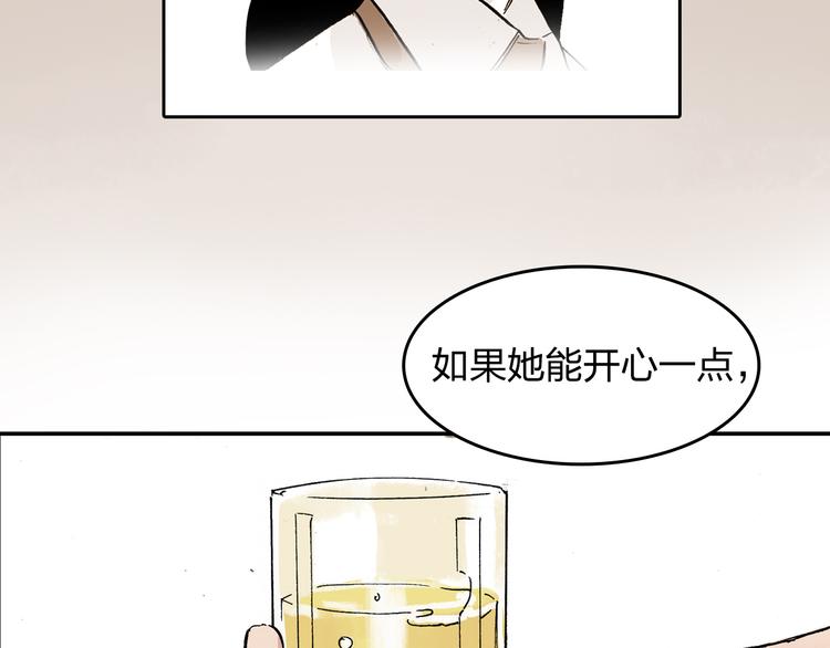 第11话 只要她能开心64