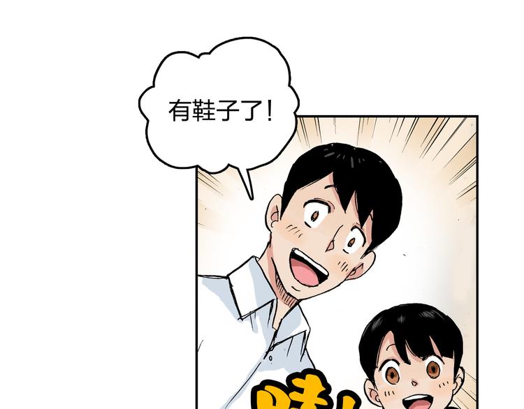 第14话 如果受伤43