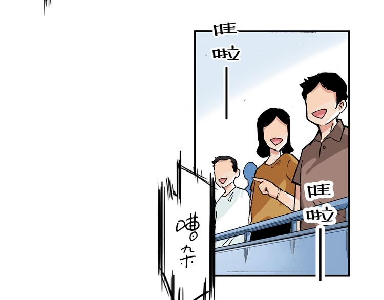 第16话 失败了吗？5