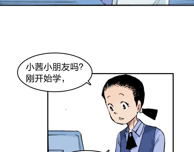第6话 比赛可不是闹着玩的37