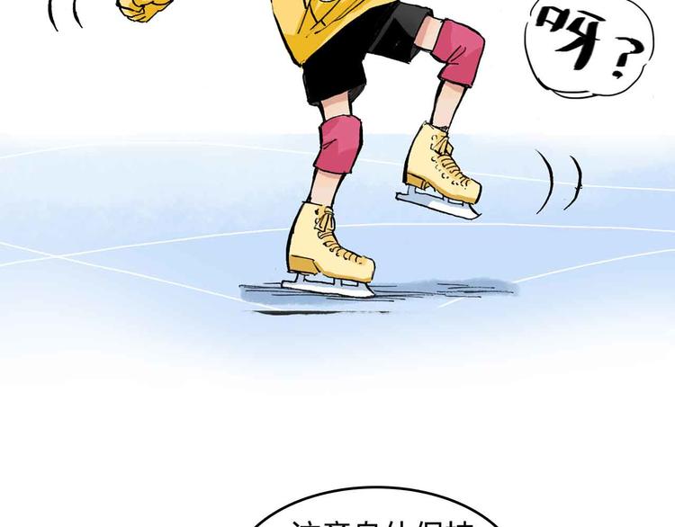 第7话 每个人都是一样的18