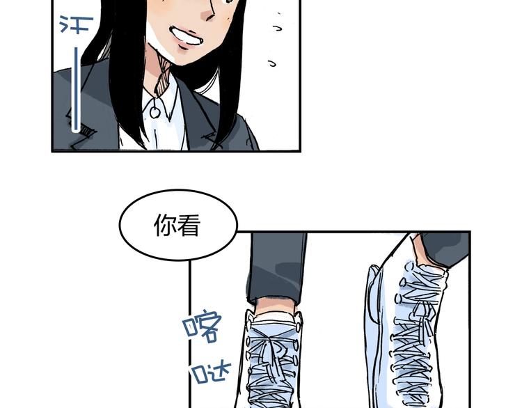 第28话 她不再是爱哭的女孩29