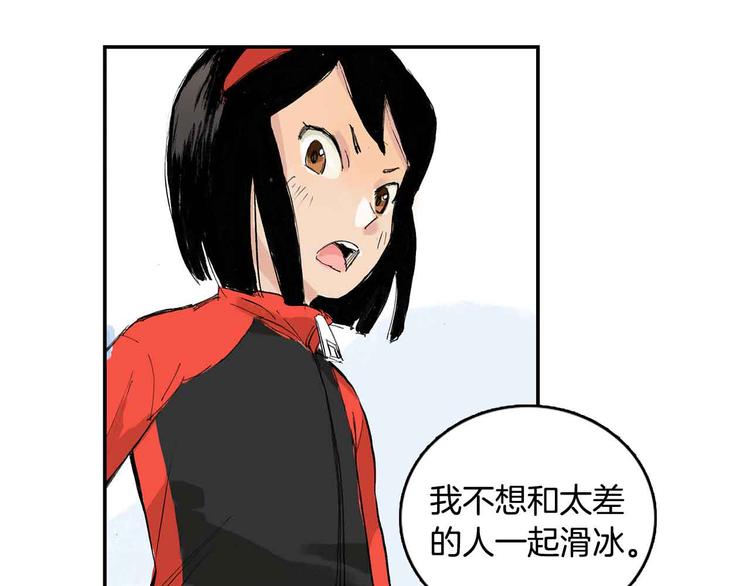 序章：花滑少女16