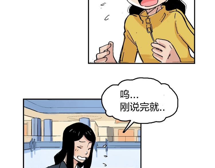 第28话 她不再是爱哭的女孩37