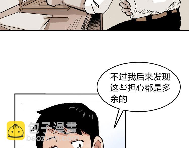 第23话 喜欢的事情56