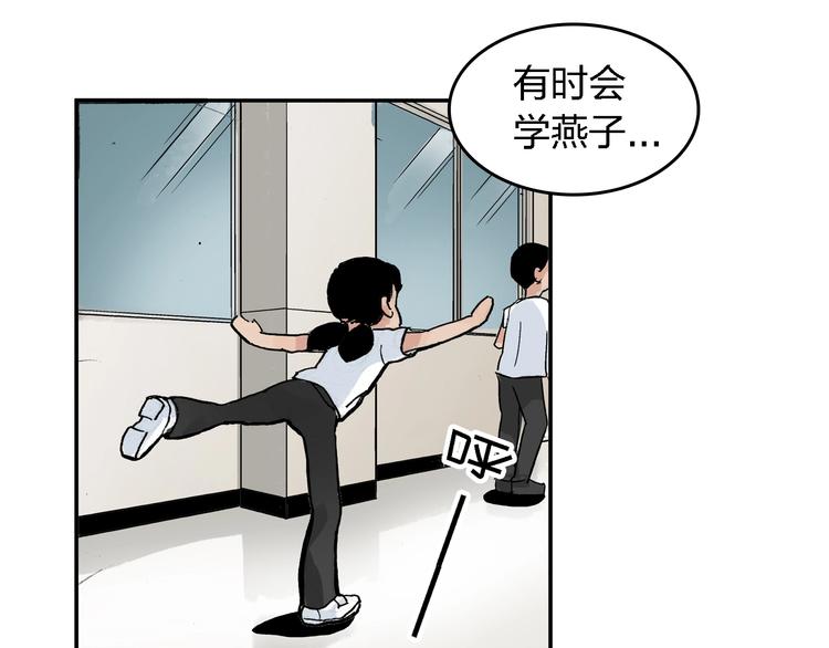 番外 她好厉害！26