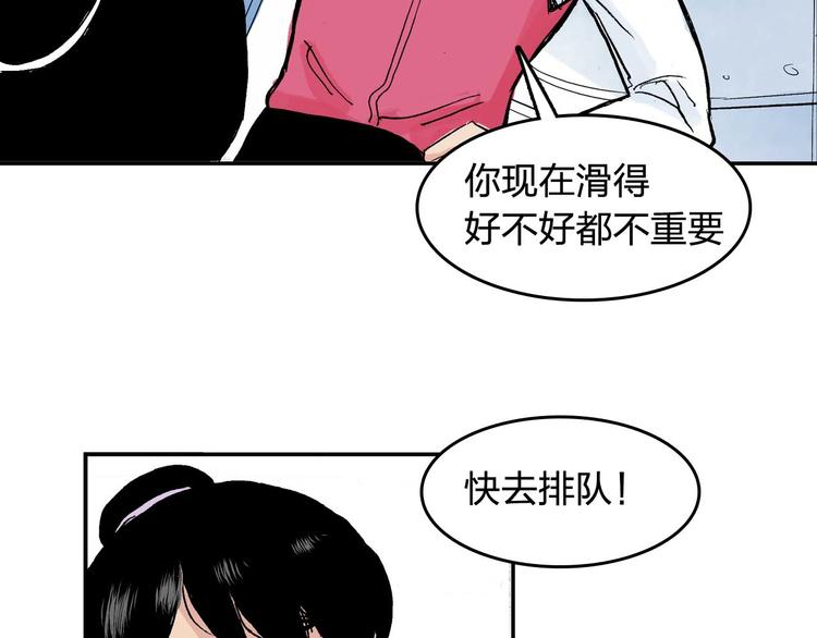 第15话 凑数67