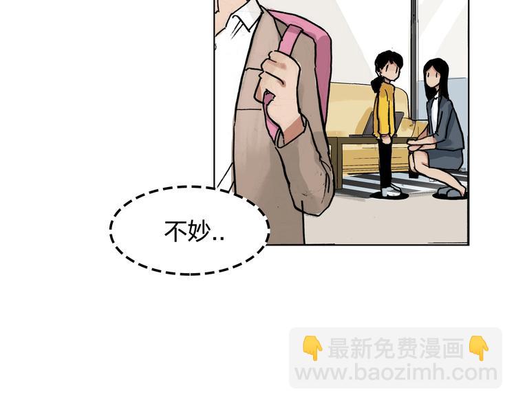 第26话 如果努力了也没有回报61