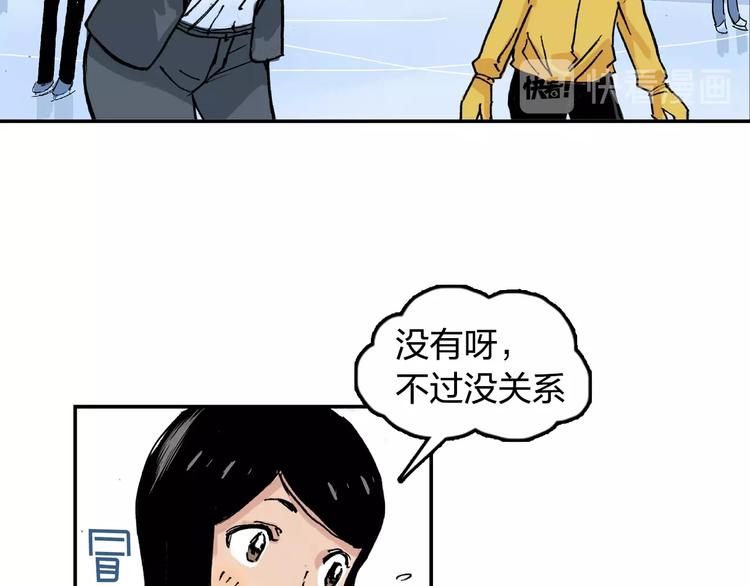 第28话 她不再是爱哭的女孩28