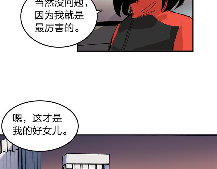 第6话 比赛可不是闹着玩的68