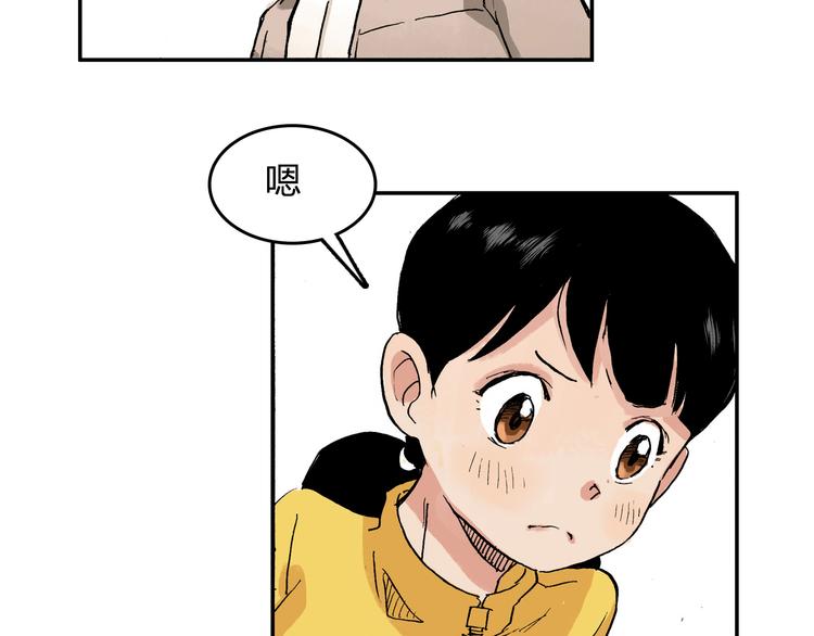 第19话 巧克力66