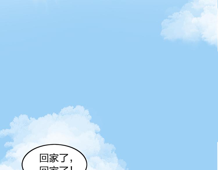 第2话 我来教你滑冰89