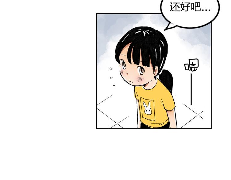 第1话 想要试试滑冰吗？73