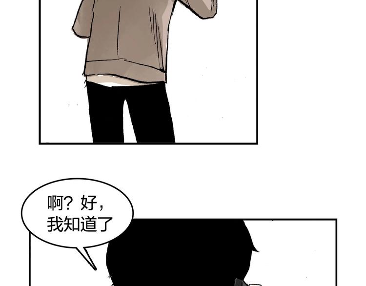 第24话 想要回应那份期待76