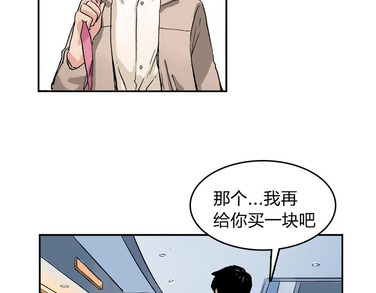 第19话 巧克力72