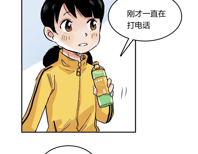 完结篇 成长29