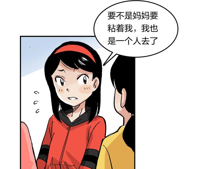 完结篇 成长55