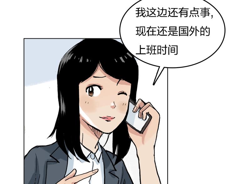 第25话 妈妈18