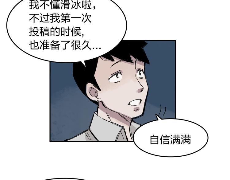 第7话 每个人都是一样的57