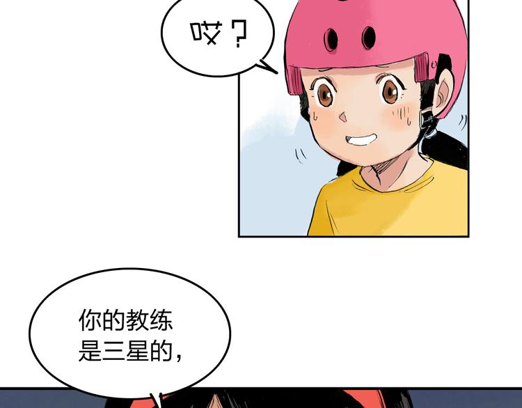 第4话  我的老师是最差的？38