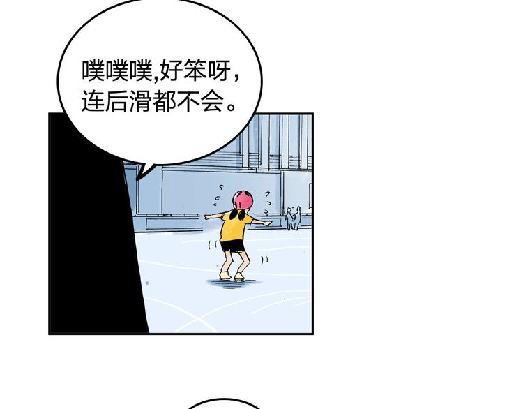 第3话 她是谁？64