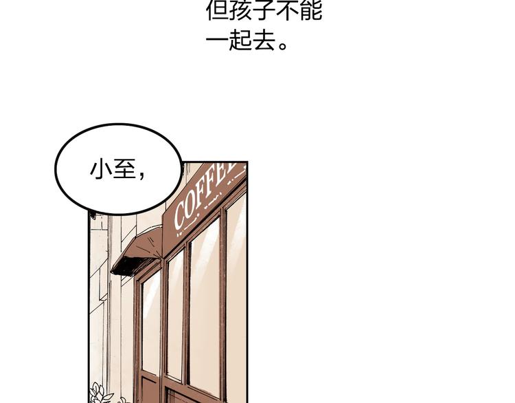第1话 想要试试滑冰吗？35
