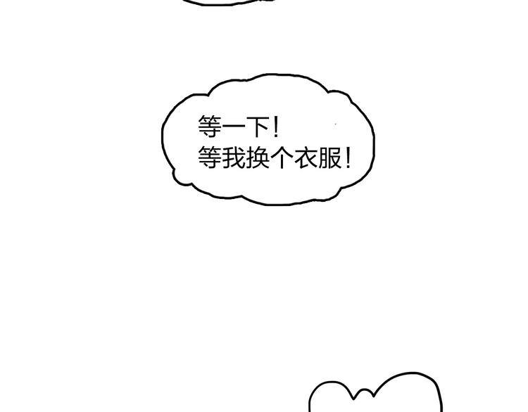 第9话  说错话78