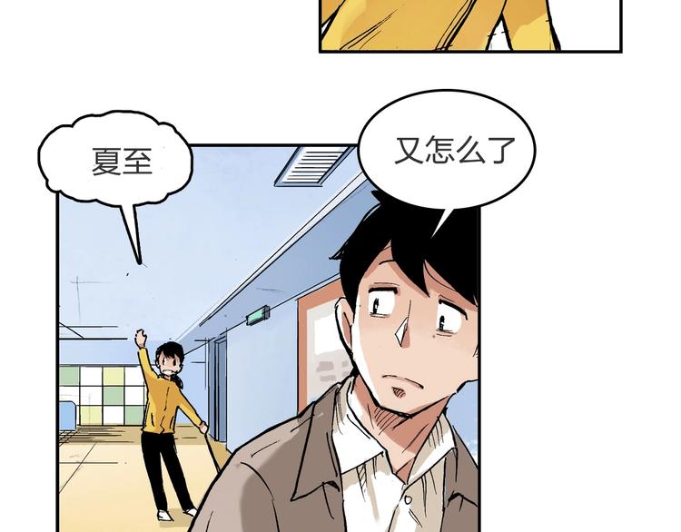 第23话 喜欢的事情29