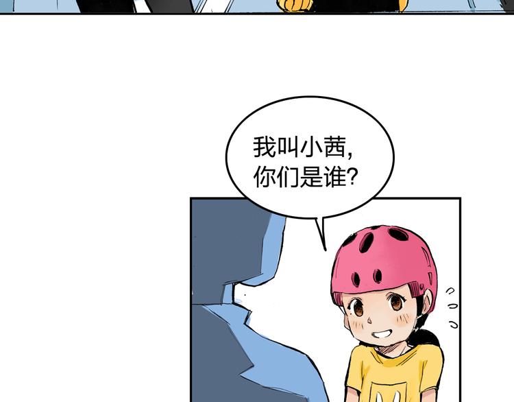 第4话  我的老师是最差的？12