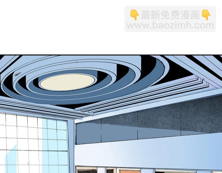 第4话  我的老师是最差的？47