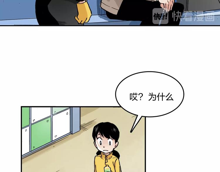 完结篇 成长32